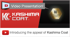 Video Presentation! Introducing the appeal of Kashima Coat